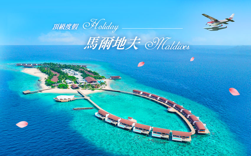 五星威斯汀渡假村